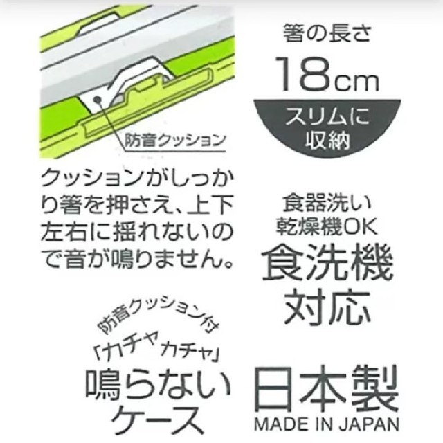 ミニオン(ミニオン)のミニオン 新品 音の鳴らない箸・箸箱セット  インテリア/住まい/日用品のキッチン/食器(カトラリー/箸)の商品写真