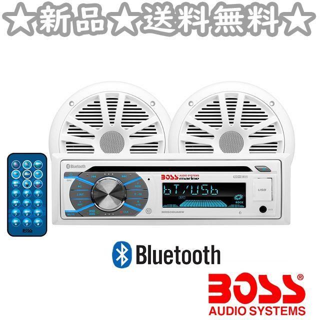 【送料込み】CD Bluetooth マリンデッキ 6.5インチ防水スピーカー