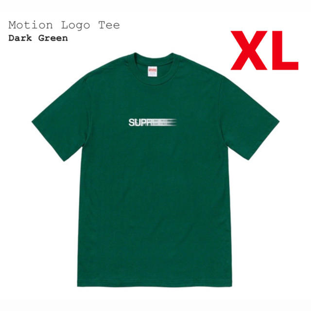 Motion Logo Tee XLarge