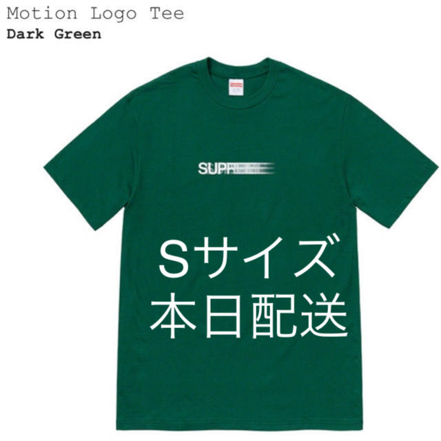 Supreme 2020ss Motion Logo Tee 緑SサイズTシャツ/カットソー(半袖/袖なし)