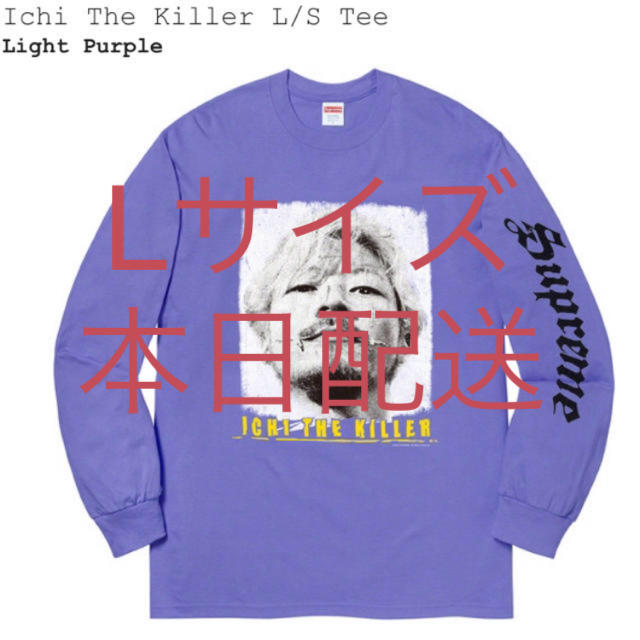 Supreme(シュプリーム)のSupreme Ichi The Killer L/S Tee Lサイズ メンズのトップス(Tシャツ/カットソー(七分/長袖))の商品写真