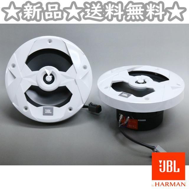4Ω音圧レベル【送料込み】JBL 20cm 防水スピーカー