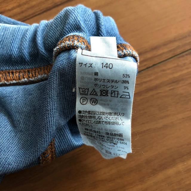 MUJI (無印良品)(ムジルシリョウヒン)のキッズ　ジーンズ キッズ/ベビー/マタニティのキッズ服女の子用(90cm~)(パンツ/スパッツ)の商品写真