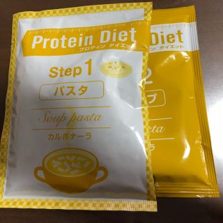 ディーエイチシー(DHC)の置き換えダイエット 1食分(ダイエット食品)