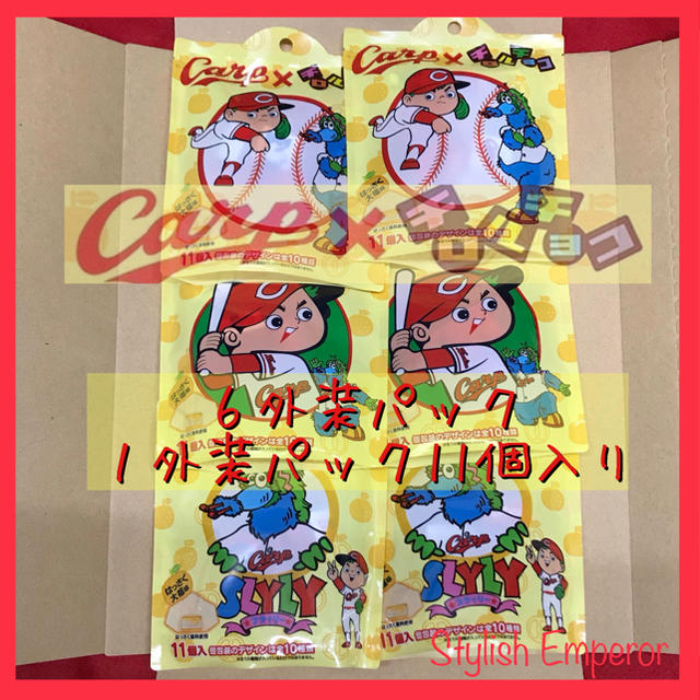 タケカナオサ　様　専用 食品/飲料/酒の食品(菓子/デザート)の商品写真