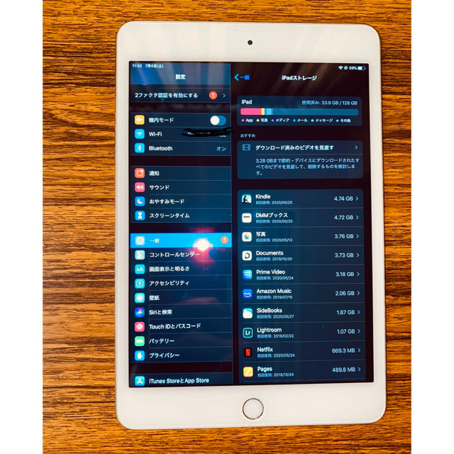 Apple iPad mini 4  128GB【wifiモデル】