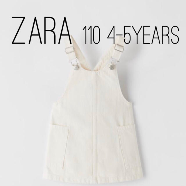 ZARA KIDS(ザラキッズ)の【hoppe様専用、アウトレット品】ZARA オーバーオール 110 size キッズ/ベビー/マタニティのキッズ服女の子用(90cm~)(ワンピース)の商品写真