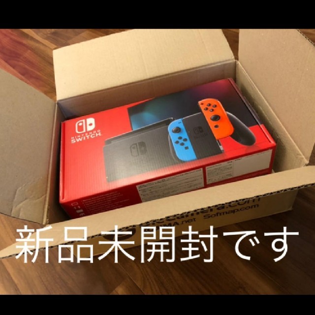 任天堂スイッチ　新品未開封