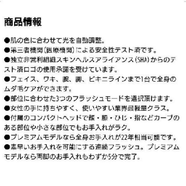 BRAUN(ブラウン)の新品未開封■ブラウン光美容器PL-5117最新シルクエキスパートプレミアム保証有 コスメ/美容のボディケア(脱毛/除毛剤)の商品写真