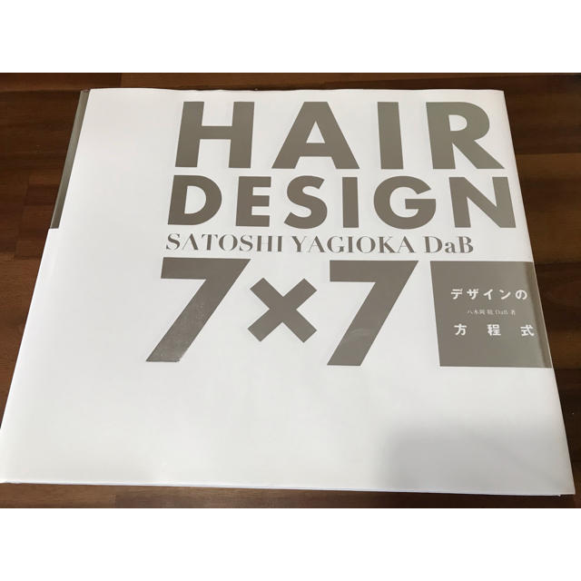 HAIR DESIGN 7×7 SATOSHI NAGAOKA Dab