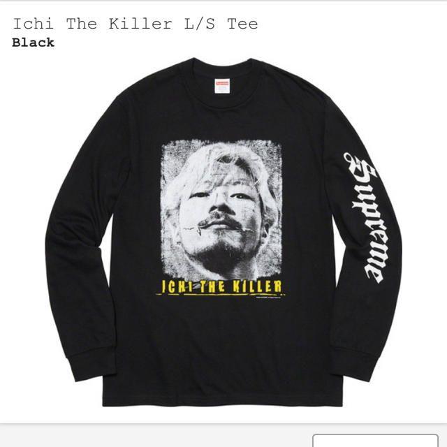 Supreme ichi the killer tee L white