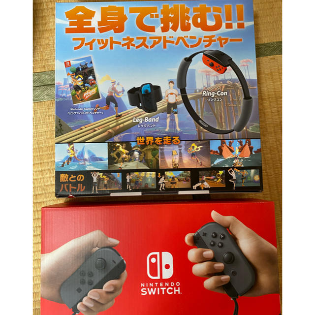 任天堂switch 本体&リングフィットアドベンチャー　セット 1