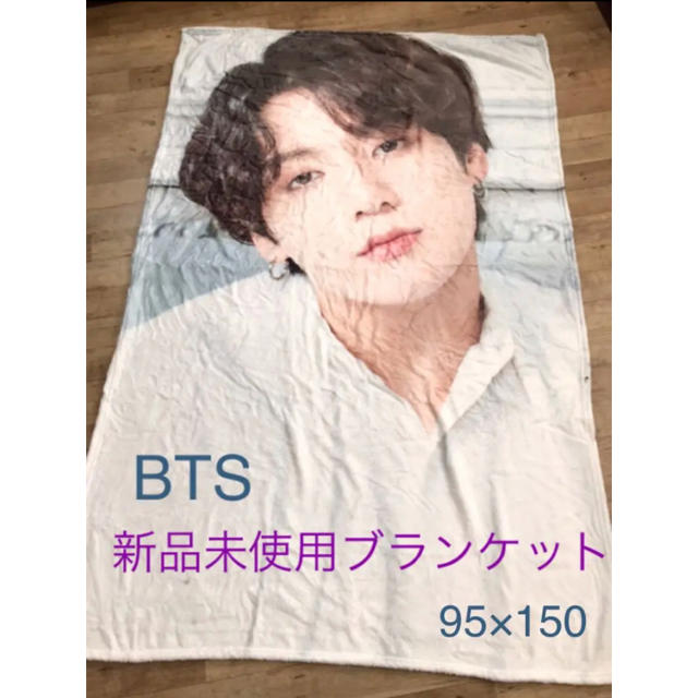 BTS新品未使用BIGブランケットグクJUNGKOOK