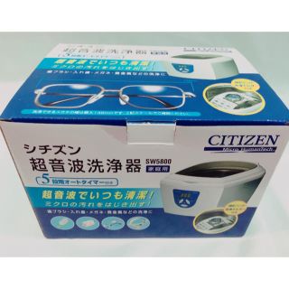 シチズン(CITIZEN)のCITIZEN 超音波洗浄機　SW5800(その他)