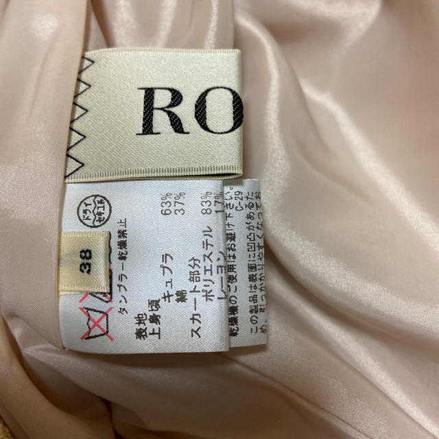 ROPE’(ロペ)のROPE  ワンピース　ホワイト　ベージュ　38  M レディースのワンピース(ひざ丈ワンピース)の商品写真