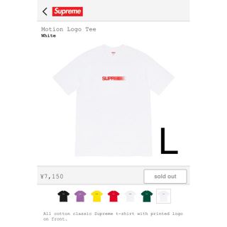 シュプリーム(Supreme)のSupreme Motion Logo Tee(Tシャツ(半袖/袖なし))