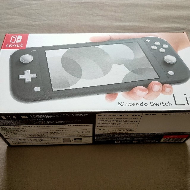 新品未開封 Nintendo Switch lite グレー スイッチ