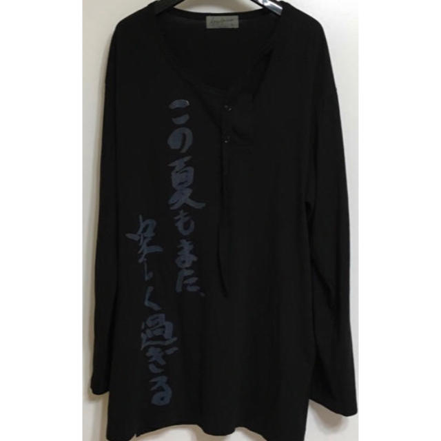 Yohji Yamamoto(ヨウジヤマモト)のヨウジヤマモト 19ss この夏もまた、空しく過ぎる メンズのトップス(Tシャツ/カットソー(七分/長袖))の商品写真