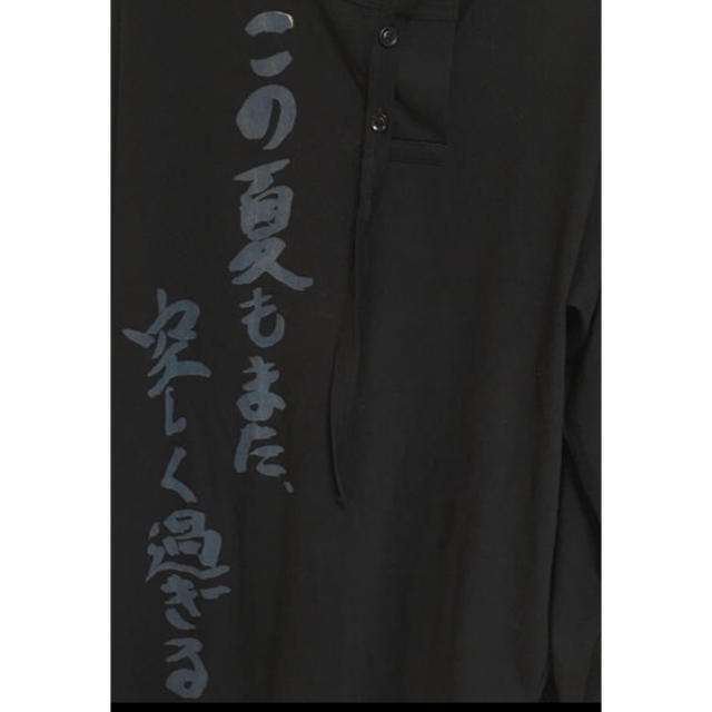 Yohji Yamamoto(ヨウジヤマモト)のヨウジヤマモト 19ss この夏もまた、空しく過ぎる メンズのトップス(Tシャツ/カットソー(七分/長袖))の商品写真