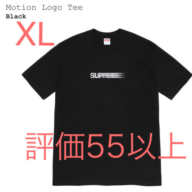 メンズMotion logo tee