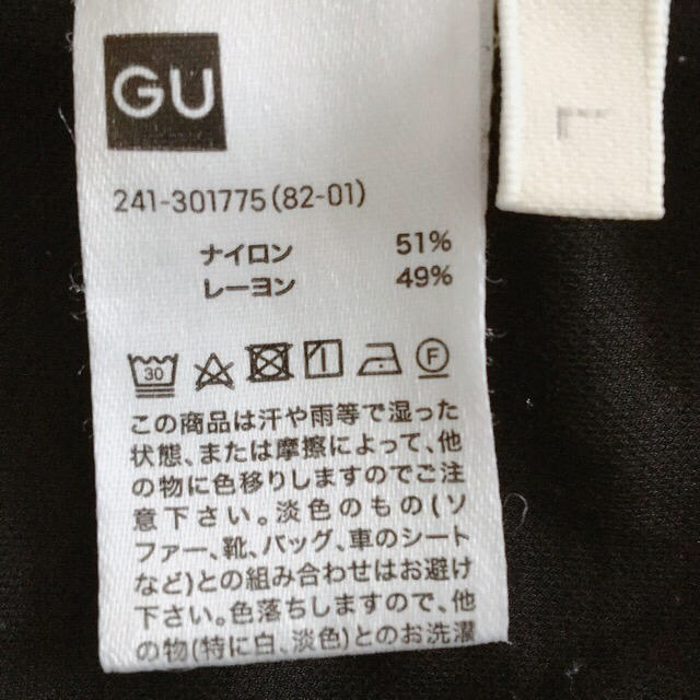 GU(ジーユー)のGU バックリボンコンビネゾンSB レディースのパンツ(サロペット/オーバーオール)の商品写真