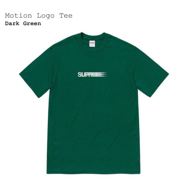 Supreme Motion Logo tee XL