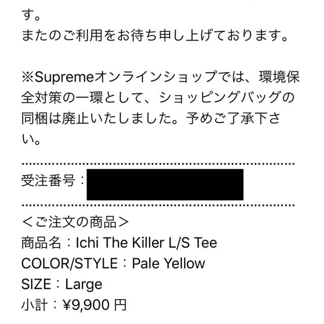 Supreme(シュプリーム)のSupreme Ichi The Killer L/S Tee Lサイズ メンズのトップス(Tシャツ/カットソー(七分/長袖))の商品写真
