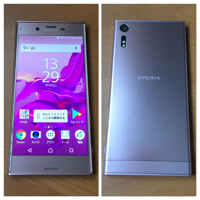 Xperia XZ Forest Blue 32GB Soft Bank