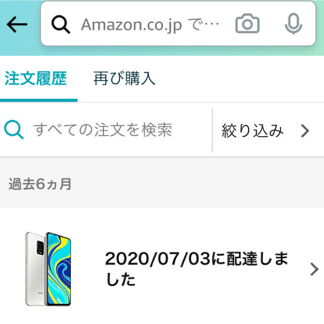 Xiaomi Redmi Note 9s 4+64GB
