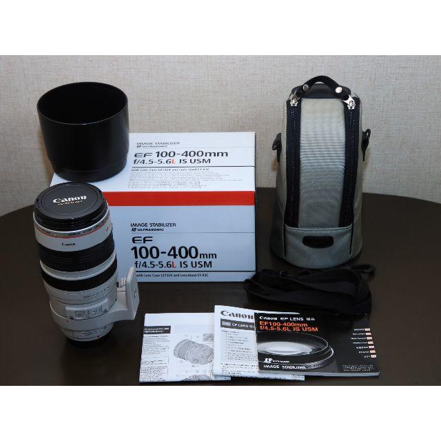 Canon - ぐを。Canon EF100-400mm F4.5-5.6L IS USM