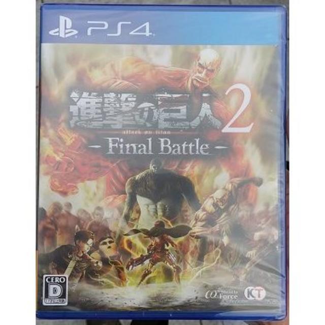 PS4　進撃の巨人2 -Final Battle-
