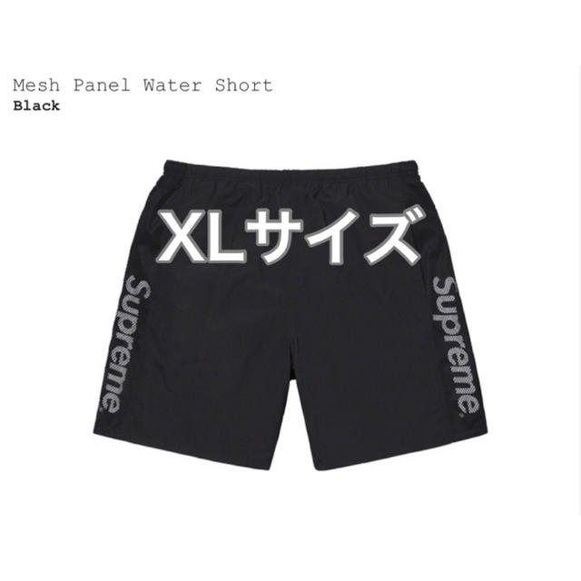 Supreme(シュプリーム)のSupreme Mesh Panel Water Short Black XL メンズの水着/浴衣(水着)の商品写真