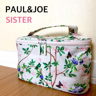 ポール&ジョーシスター(PAUL & JOE SISTER)の【最安値】PAUL&JOE SISTER★メイクポーチ(ポーチ)