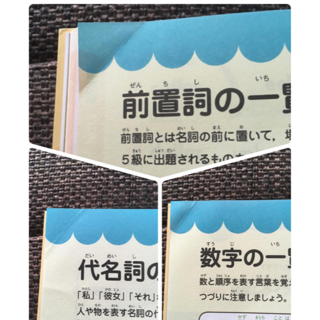 旺文社(オウブンシャ)の英検　5級　絵で覚える単熟語(CD2枚付き) エンタメ/ホビーの本(資格/検定)の商品写真