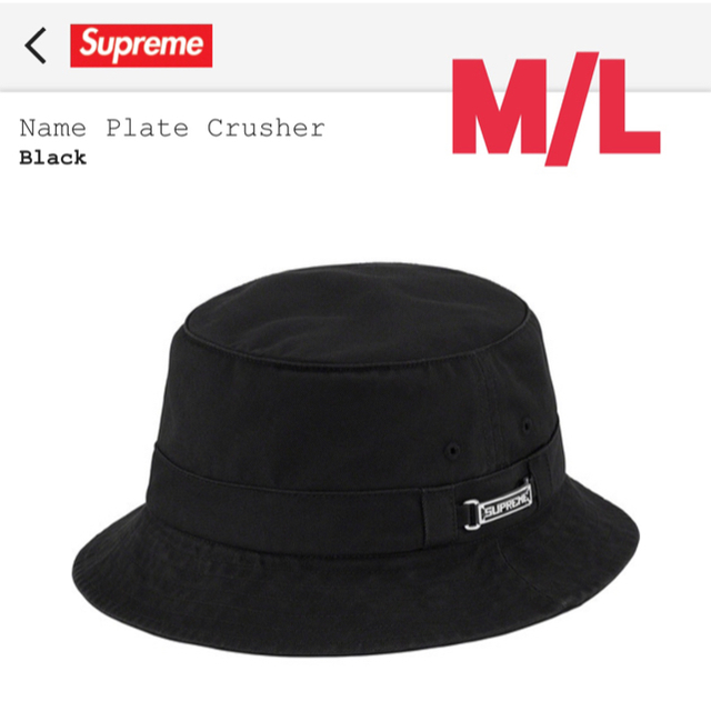 Supreme Name Plate Crusher Black M/Lサイズ帽子