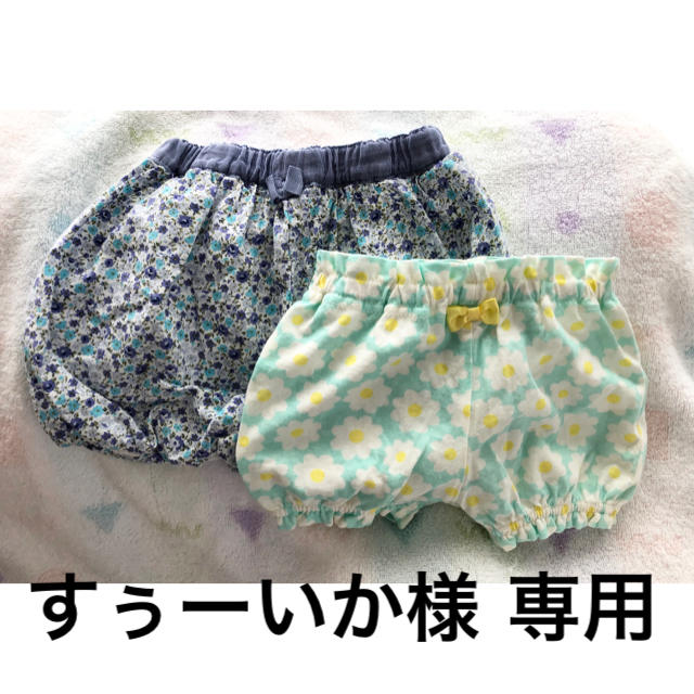 すぅーいか様専用、♡かぼちゃパンツ♡ キッズ/ベビー/マタニティのベビー服(~85cm)(パンツ)の商品写真