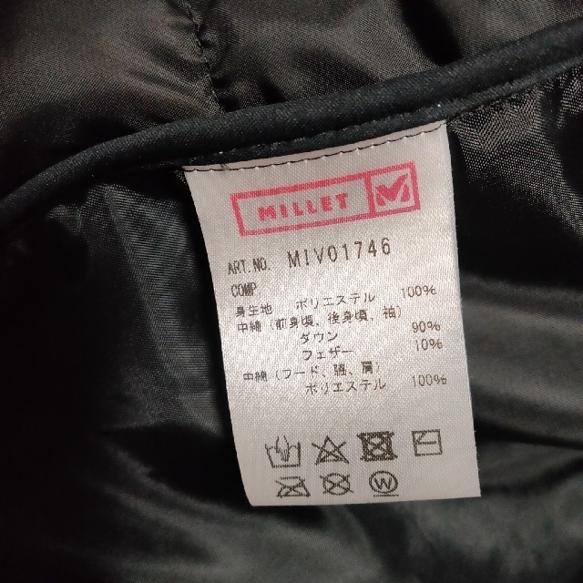 MILLET(ミレー)の[ミレー] ストレッチダウン MONT MAUDIT STRETCH DOWN  メンズのジャケット/アウター(ダウンジャケット)の商品写真