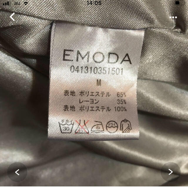 EMODA(エモダ)の夏はオールインワン  No.3 レディースのパンツ(オールインワン)の商品写真