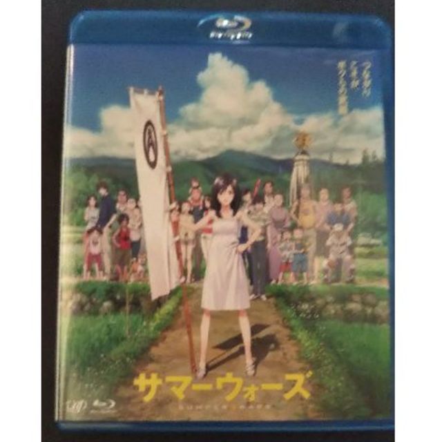 サマーウォーズ　BD【中古】 エンタメ/ホビーのDVD/ブルーレイ(アニメ)の商品写真