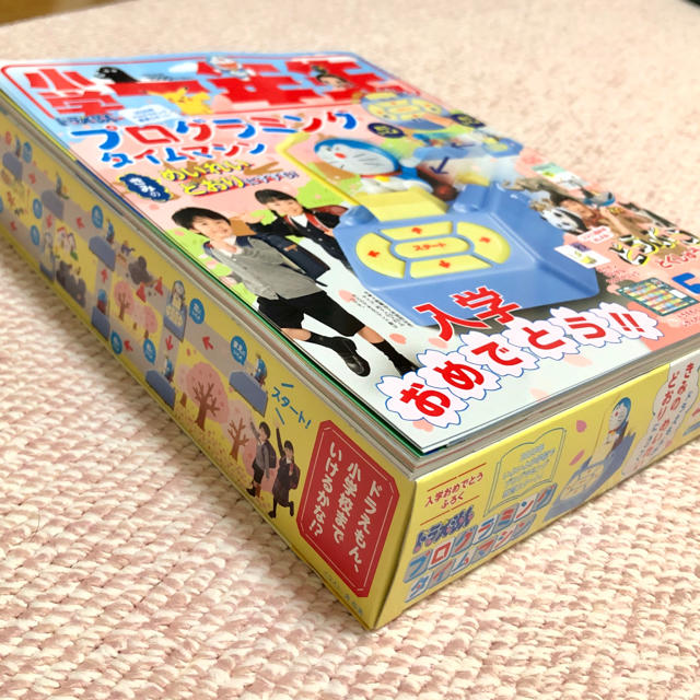 小学館 小学一年生 5月 6月合併号 年 06月号の通販 By A1106a Ko S Shop ショウガクカンならラクマ 小学館 小学一年生 5月 6月合併号 年 06月号の通販 By A1106a Ko S Shop ショウガクカンならラクマ