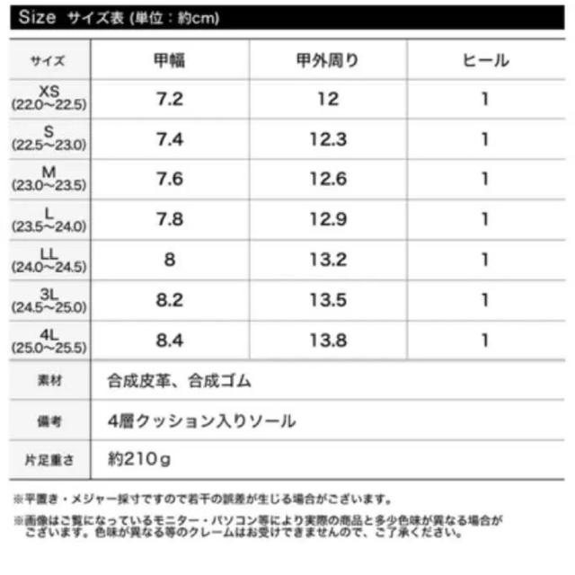 GALSTAR(ギャルスター)のメタルキャップ　フラットシューズ レディースの靴/シューズ(ハイヒール/パンプス)の商品写真