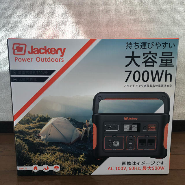 Jackery ポータブル電源 700スマホ/家電/カメラ