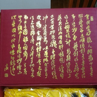 中国茶器セット　宜興紫砂茶具(陶芸)