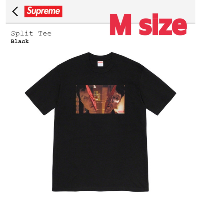 Supreme Split Tee 殺し屋1 Black Mサイズ