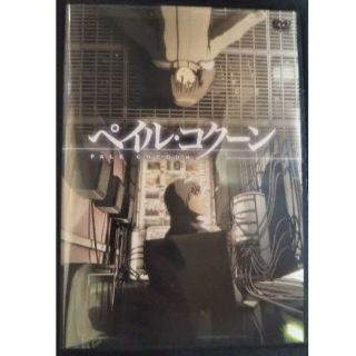 ペイル・コクーン　DVD　【中古】(アニメ)