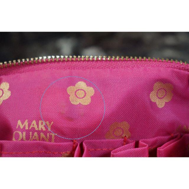 MARY QUANT(マリークワント)の【送料込】マリークヮント　ポーチ レディースのファッション小物(ポーチ)の商品写真