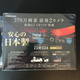 【✨はる様専用✨】COMTEC ZDR-026 高性能ドライブレコーダー(セキュリティ)