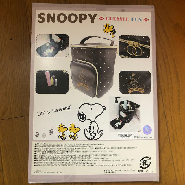 SNOOPY(スヌーピー)のスヌーピー　ドレッサーBOX コスメ/美容のメイク道具/ケアグッズ(メイクボックス)の商品写真