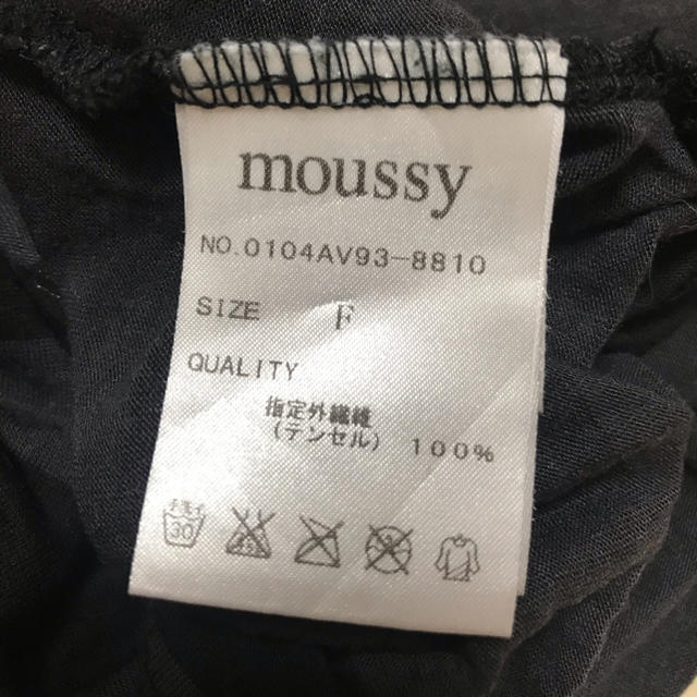 moussy(マウジー)のmoussy  ダメージ加工ボーダーワンピース　カットソー レディースのワンピース(ひざ丈ワンピース)の商品写真