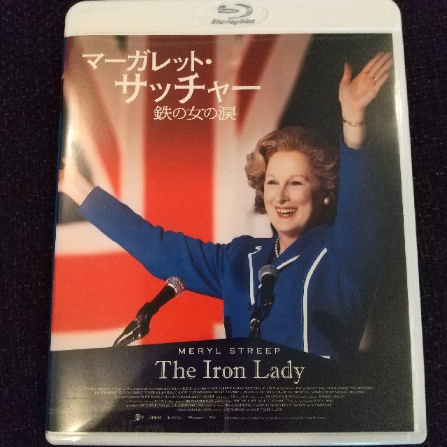 マーガレット・サッチャー 鉄の女の涙 コレクターズ・エディション Blu-ray